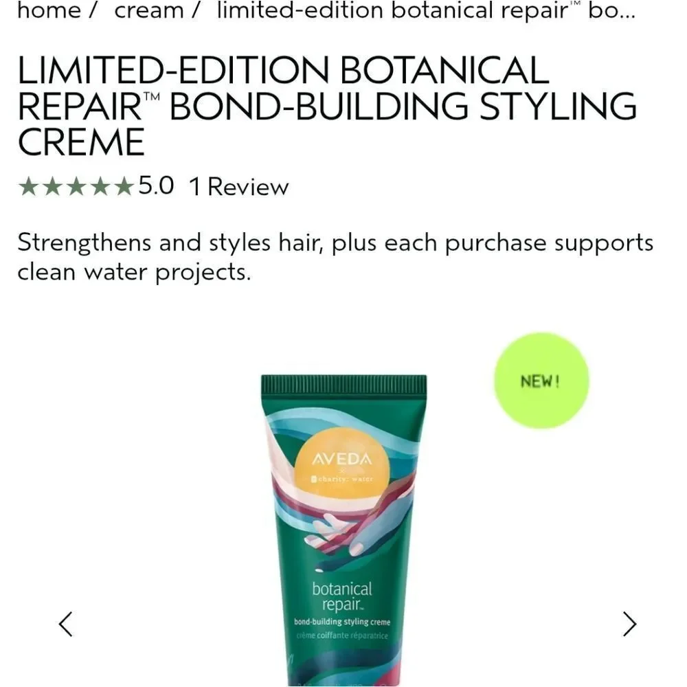 Aveda Botanical Repair Styling Creme In Limited Edition Bottle